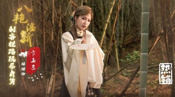 起点传媒 性视界传媒 XSJ134 八艳淫新 卞玉京 刺客拦路玩屌自焚 羽芮(坏坏)