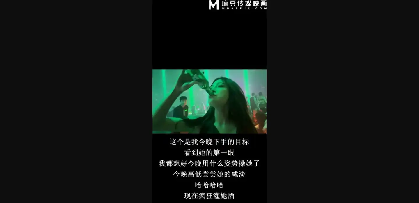 【酒吧一夜情】喜之郎 - 妹妹闺蜜生日酒吧灌醉后送回酒店 春性大发钻毒龙 爆乳S曲线主动骑乘输出
