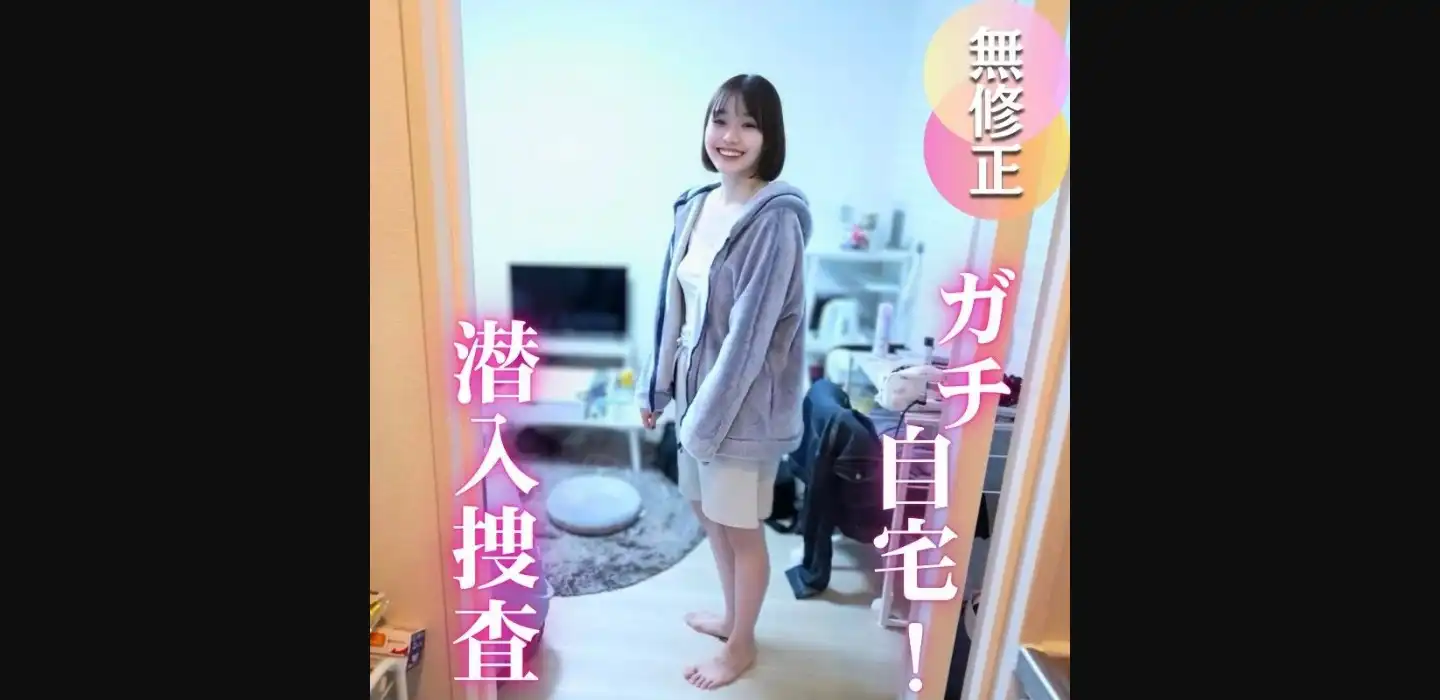 FC2PPV 4803295 真实家访自到内衣牙刷潮吹的白晢素人